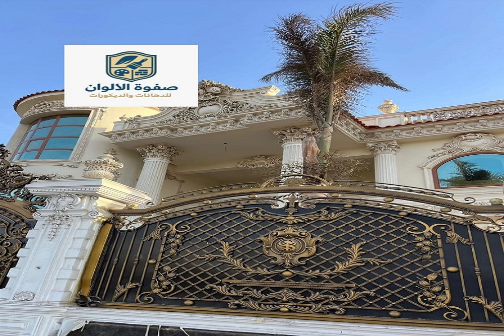 معلم دهانات بجدة